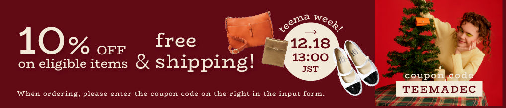 符合資格的商品可享 10% 折扣,且免運費!