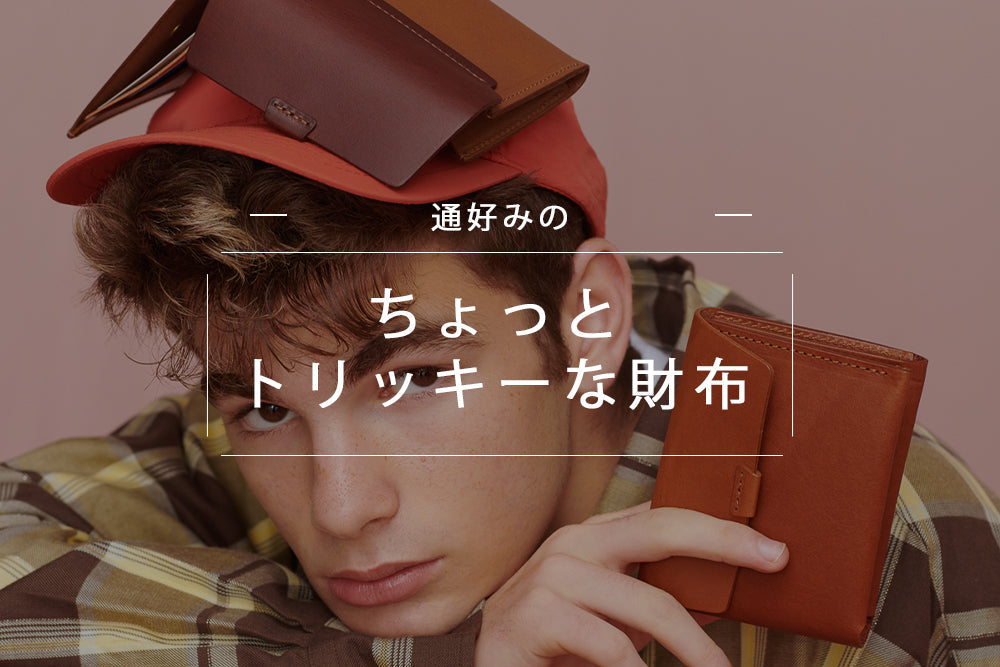 【美品】ATAOリモヴィトロ⭐︎アンコールオレンジ アタオ＞limoヴィトロ/アンコールオレンジ | テーーマ teema