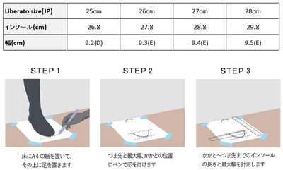 ＜Liberato＞4Way榻榻米樂福鞋 男款/深棕色