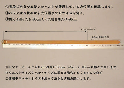 ＜デライフ＞ カスタマイズ ベルト 20mm