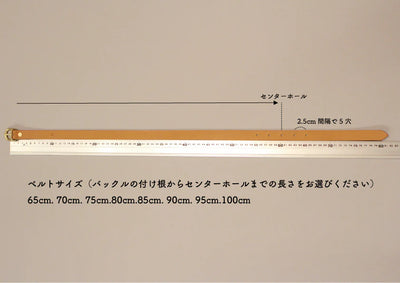 ＜デライフ＞ カスタマイズ ベルト 20mm